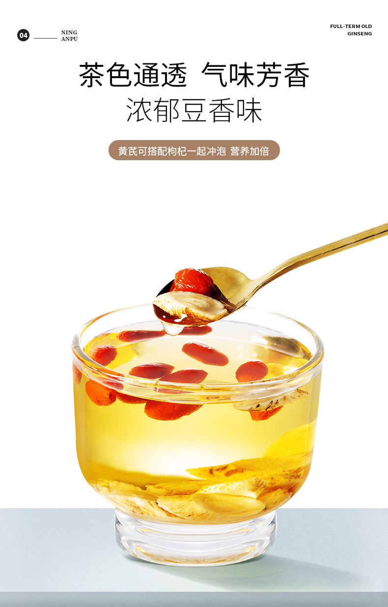 Dried Astragalus Root Slices Huang Qi 330g Combination with Angelica for Tea and Soup key features