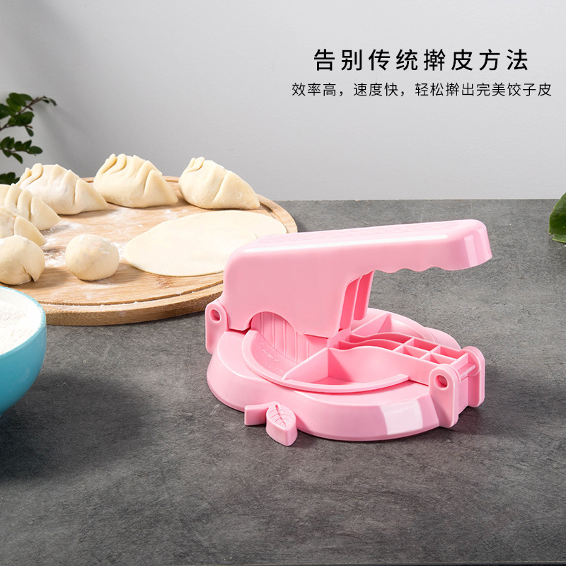 メーカー卸売り餃子の皮を押す家庭用餃子の型を作る皮を押す小型の型押しツールの新型です。|undefined