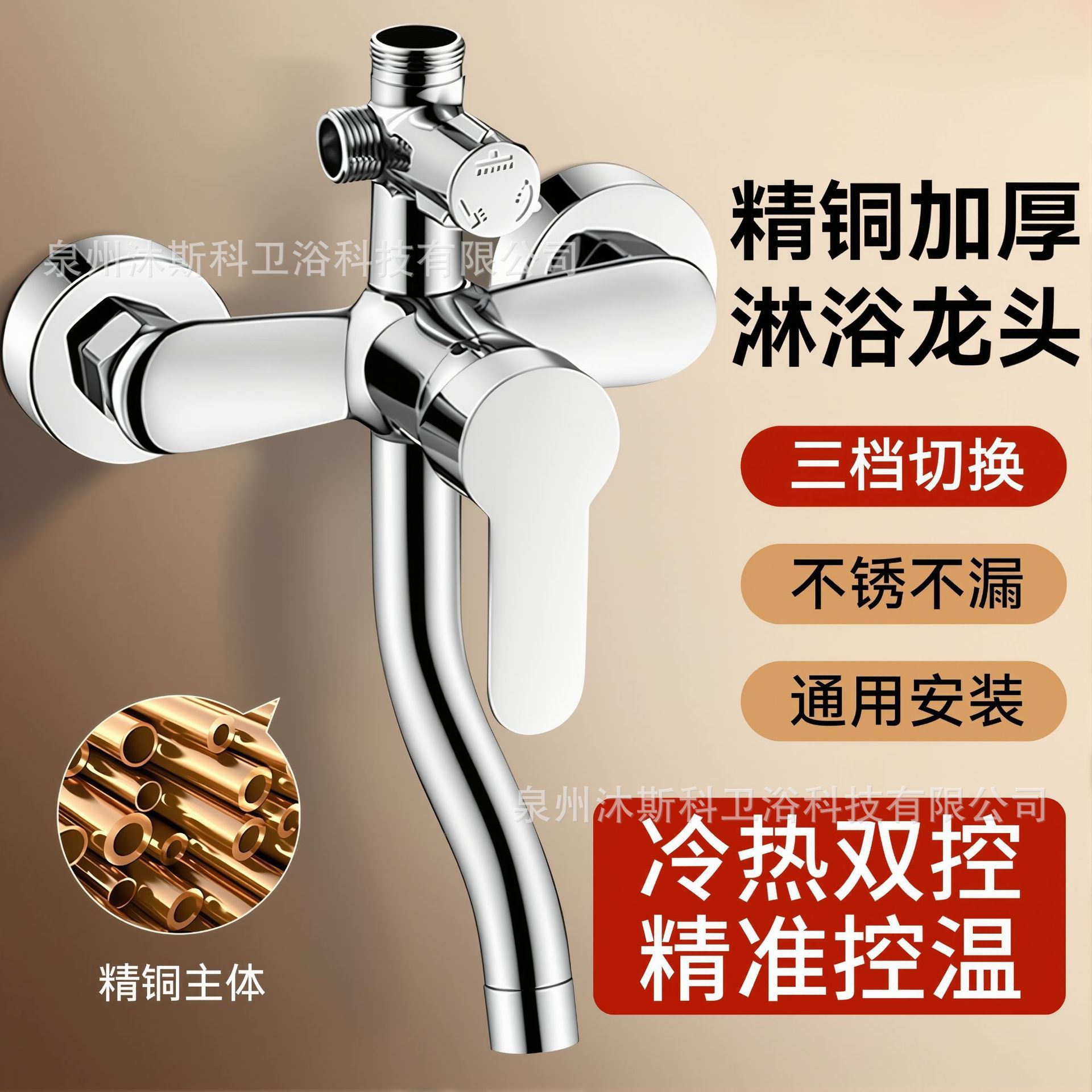 Comercio exterior transfronterizo todo cobre presurizado tres grados grifo frío y caliente conjunto de ducha ducha cubierta de baño mezclador de válvula mayorista