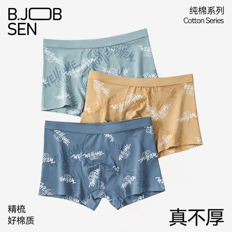 Men's Underwear Cotton Crotch Boxers Mid-Waist Breathable Printed Trendy Teenager Boys Four-Corner Shorts for Men