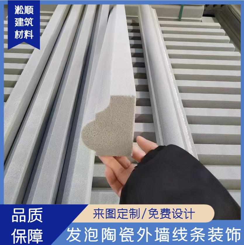 新款erp外墙线条自建房装饰线条房檐装饰梁拖可咨询各种款式批发