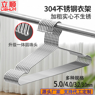 304���P��¼܌���4mm5mm�Ӵ����¼ܷ����Ӻ��¼��ӟo���¼����l