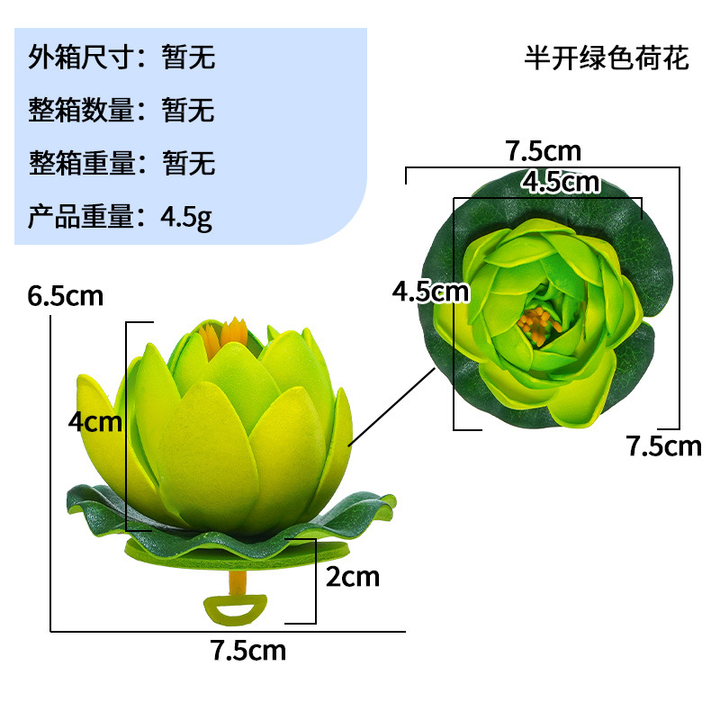 Método antiguo de cultivo de peces 10cm flor falsa de loto de simulación piscina de peces decoración de pecera flor de color flor artificial lirio de agua flor seca al por mayor