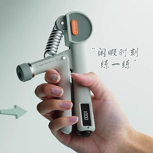 Critical grip forceor primary school male training hand strength can regulate young people finger training children's grip equipment