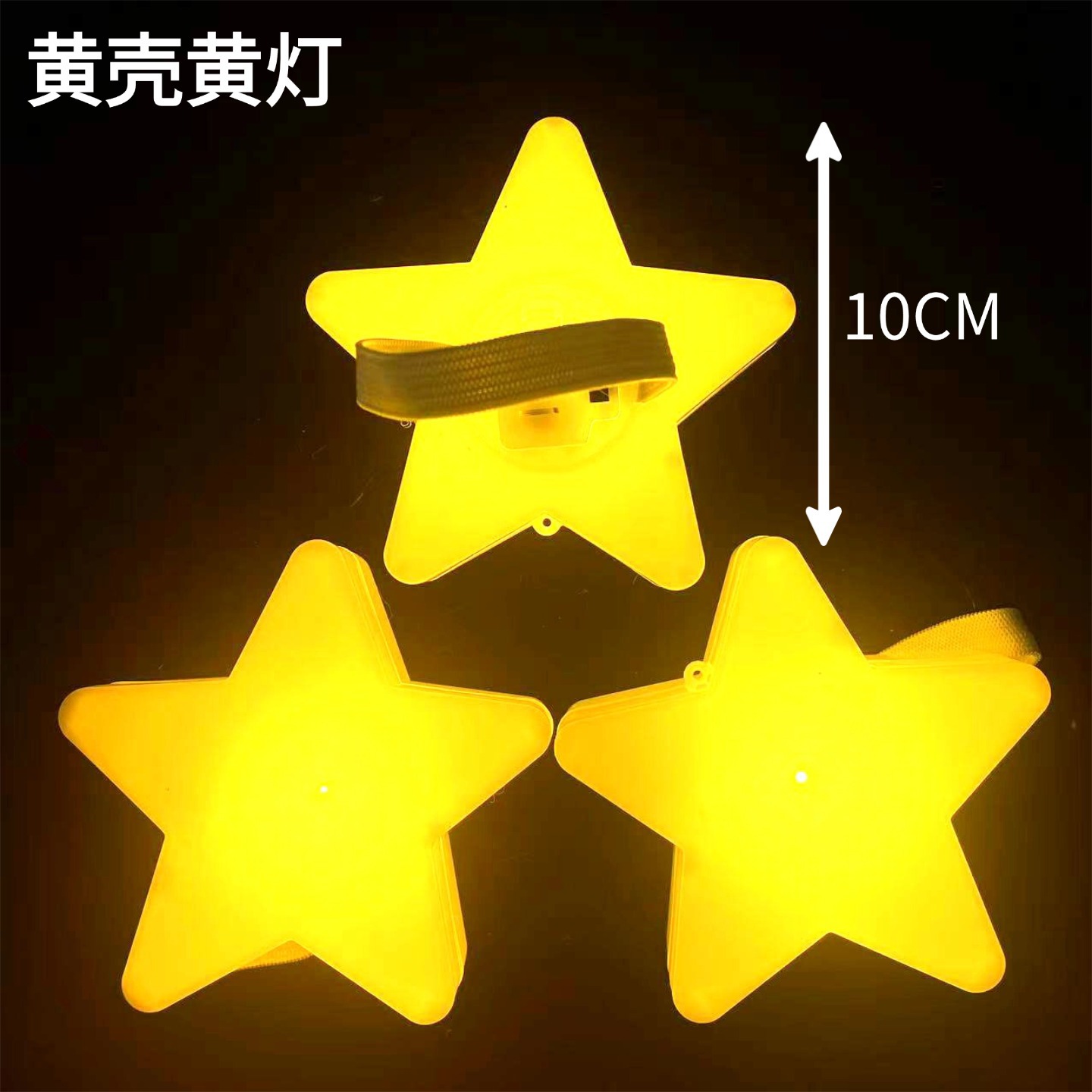 Luz LED de Pulsera con Forma de Estrella de PP para Fiestas y Eventos image 20