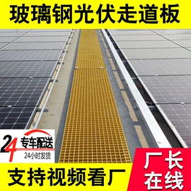网格板;玻璃钢;脱硫除尘设备