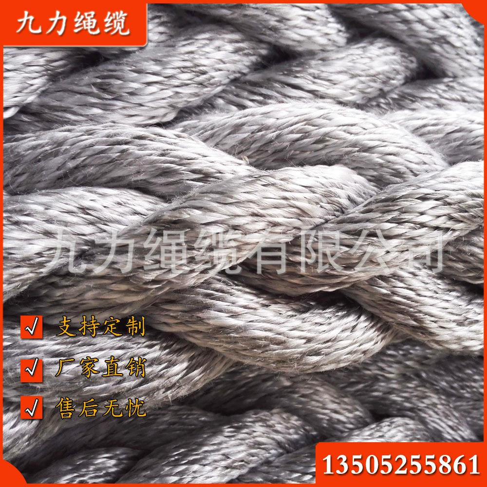 12-жильный полиэфирный гибридный трос Полипропилен Полиэтилен Гибридный трос Обвязочный трос ПП &amp; ПЭТ-веревка серая