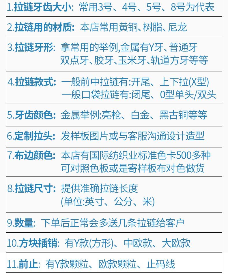 3号5号可拆卸拉链头拉片箱包服装拉头修复配件拉链头金属拉片批发详情6