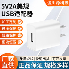 ETL�J�C5V2A��ҎUSB�����FCC�J�C�֙C����^�Դ�m�����S�����l