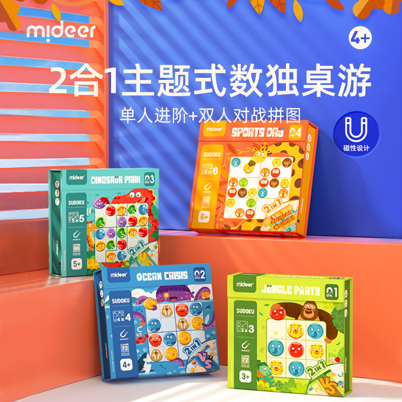 mideer children's two-in-one themed scientific advanced magnetic Sudoku board game 36-square interactive toy