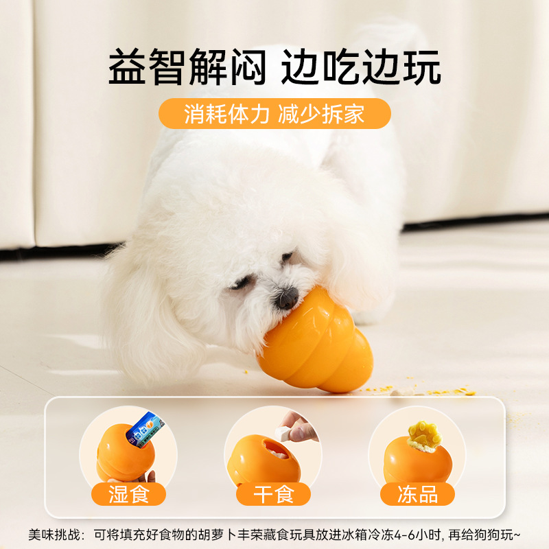 Rompecabezas de zanahoria para perros transfronterizos