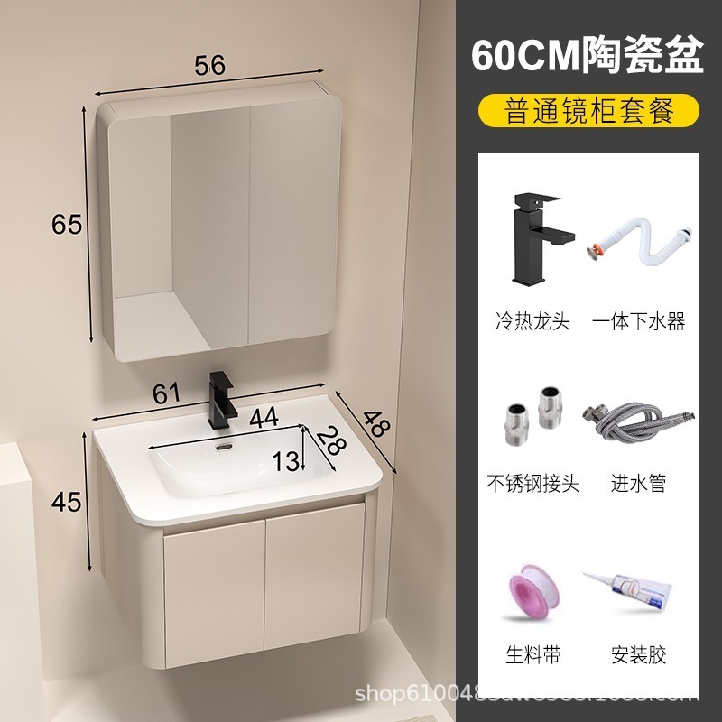 加厚蜂窝铝圆角浴室柜洗手盆柜组合卫生间陶瓷一体盆洗漱台洗脸盆|undefined