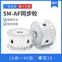 5Mͬ��݆15�X/20�X/25�X/30�X/40�X�X�Ͻ�늙Cͬ��Ƥ��݆AF��