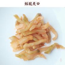 渝杨涪陵榨菜丝50gX50袋小包装四川咸菜酱菜即食下饭菜重庆特产