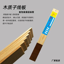 子线板批发实木配袋送标签子线挂钩板子线板仕挂板渔具子线板
