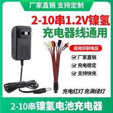 2.4V3.6V4.8V6V7.2V8.4V9.6V10.8V12V1A懚���k늳س������ͨ��