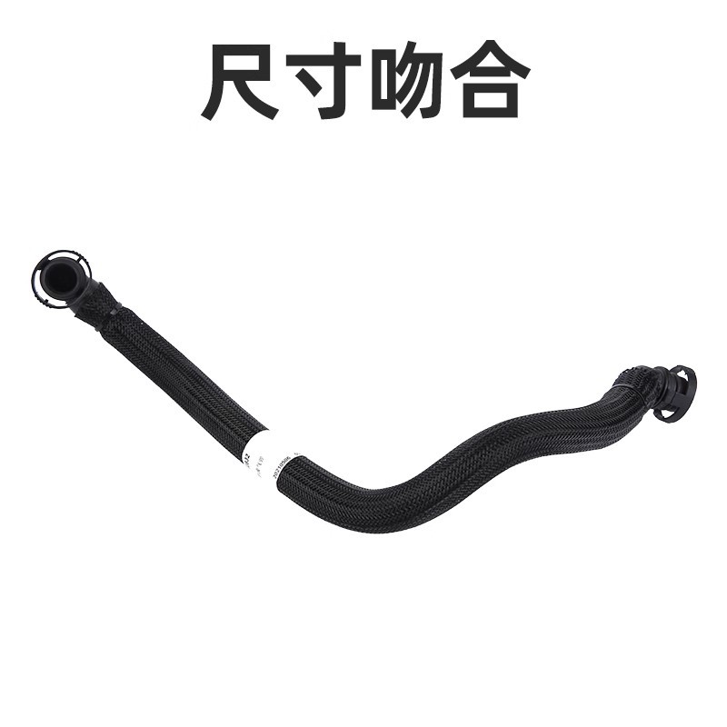 9806242180 1192CN 1192.CN Citroen 1.6T crankcase vent pipe exhaust pipe