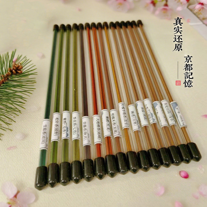 Tasting Pack of Japanese Incense Sticks for Indoor Yoga Aromatherapy, Natural Incense Sticks, Japanese Trial Experience Pack, Japanese Incense Wholesale Tasting Pack of Japanese Incense Sticks for Indoor Yoga Aromatherapy, Natural Incense Sticks, Japanese Trial Experience Pack, Japanese Incense Wholesale