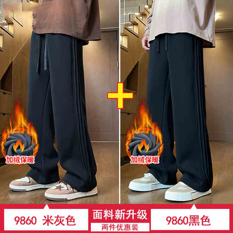 9860 advanced gray [fleece style] + 9860 black [fleece style] (2 pack)