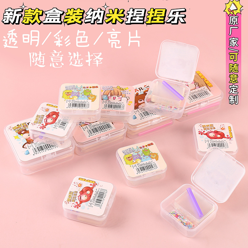 박스형 폭 3cm * 길이 4cm [10 + 스팽글 + 빨대 상자]