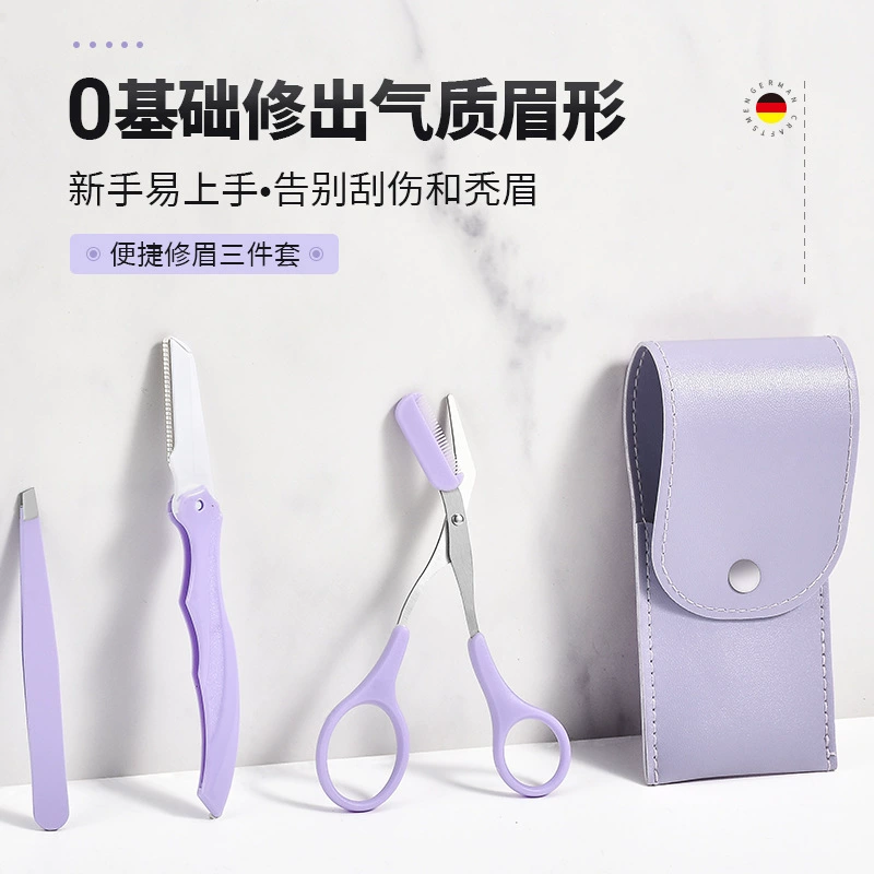 New purple eyebrow trimming knife set eyebrow clamping tool for beginners macro anti-scratch eyebrow folding knife with comb