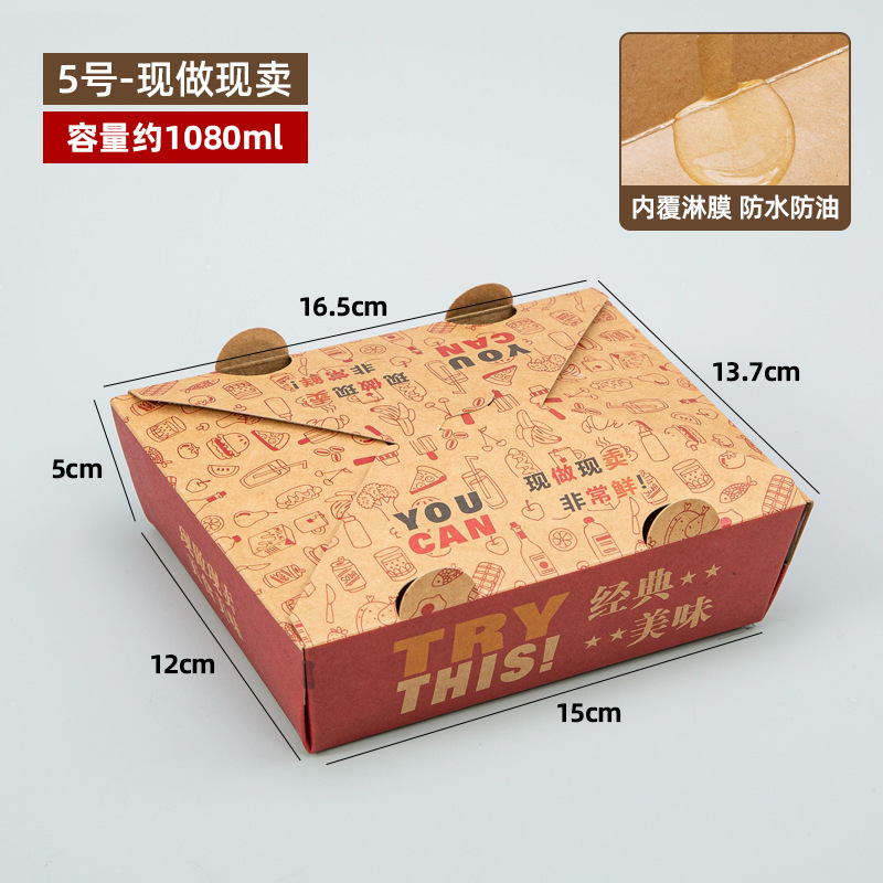 5 ланч-бокс-сейчас и продается; 1