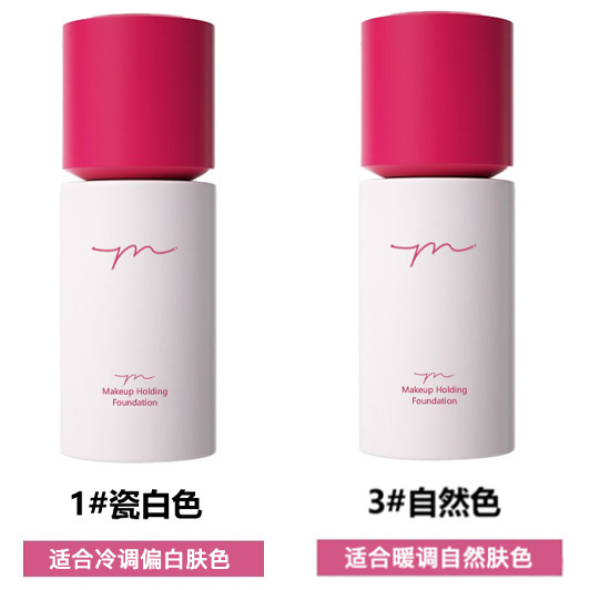 YSYWの新バージョンは、コンシーラー、オイルコントロール、長時間持続、落ちないメイクアップ、保湿、ベタつかないBBクリームです。|undefined