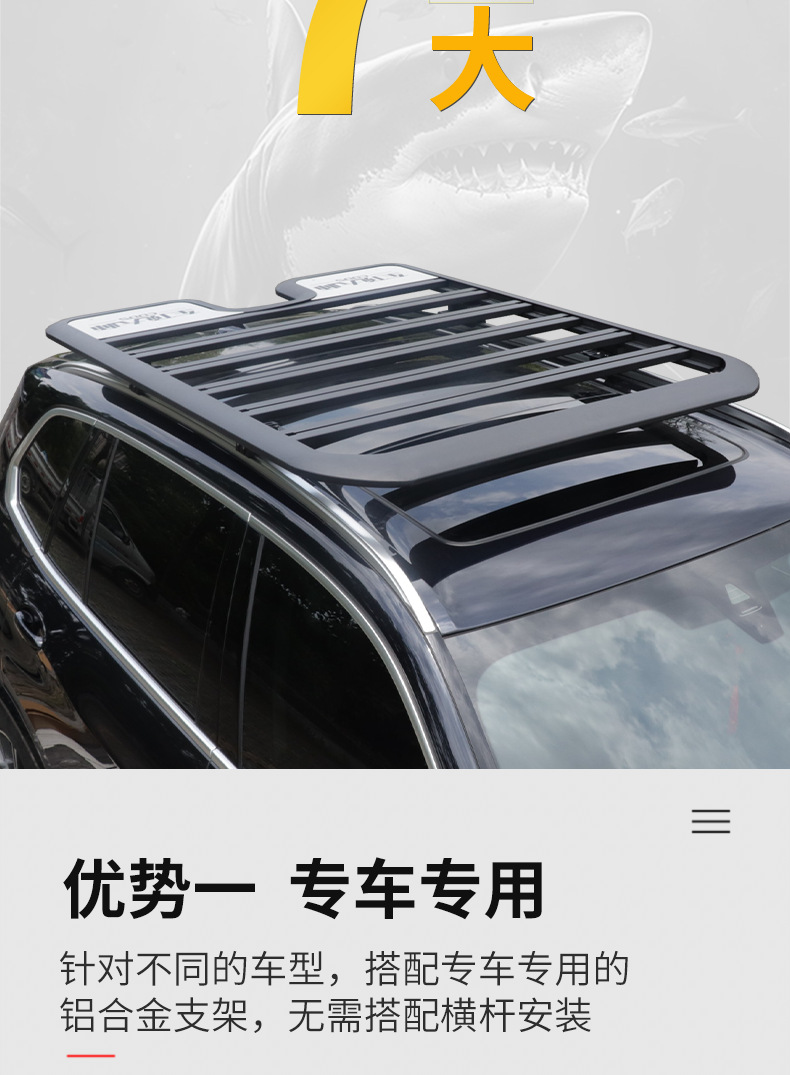 Beijing BJ20 BJ90 BJ30 roof expansion platform multifunctional suv roof platform luggage rack free crossbar