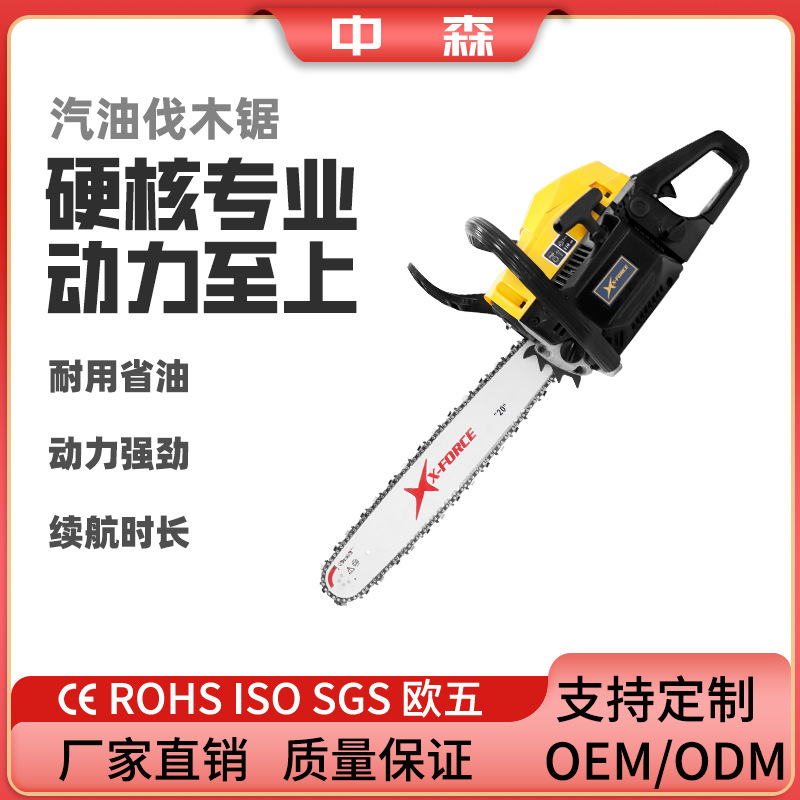 厂家直销伐木汽油锯58cc大功率家用2.55KW链锯小型手持伐木锯工厂
