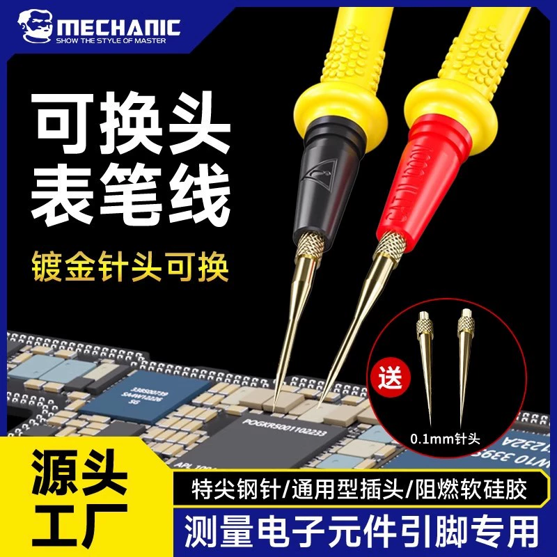 Ремонтник универсальный ручка линия тонкая особая наконечная ручка универсальный метр ручка зонд цифровой указатель силиконовый антифриз RP15