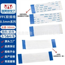 FFCܛž0.5g6/7/8/12/15/16P-50mmͬffcԱƽ朽Ӿ