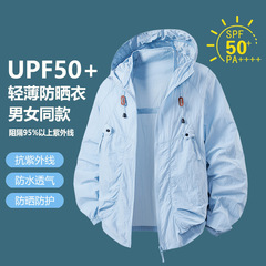 2025 新しい夏のフード付き日焼け防止服男性と女性のための同じスタイルの皮膚服屋外釣り抗 UV 通気性ジャケット