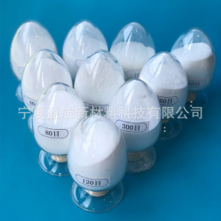 100g��Ʒ朽� ����ϩ����ĩ���SPVA1788 2088 2488 0588 2688