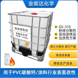 其他活性剂;分析试剂;其他生物化工