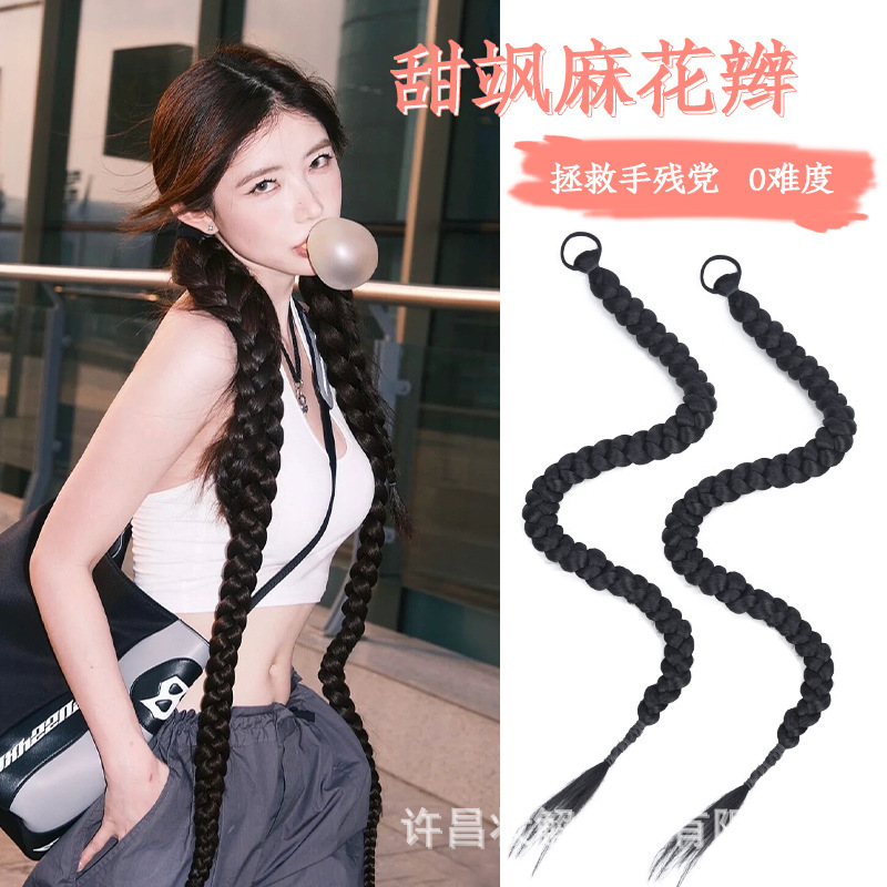 Wig Braid Super Long Twist Braid Shake Tone Internet Celebrity Same Style European and American Hot Girl Female Group Style Boxing Braid Pony Tail Female