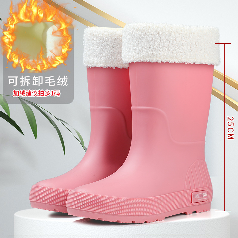 新款时尚中筒雨靴女士雨鞋防滑耐磨可爱外穿水鞋套鞋四季保暖水靴|undefined