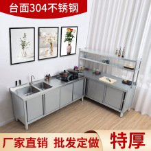 304���P�ˮ��ˮ�۲���̨����̨һ�w����ϴ������̨������������