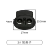 3#pig nose*black
