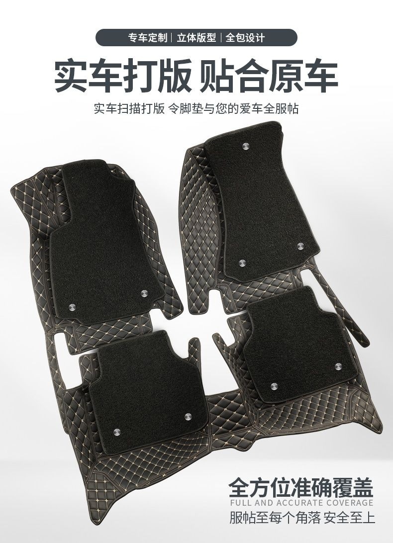 Single-piece driver's side car floor mat for the driver's seat, anti-wear car mat