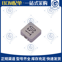 FXL0630-150-M电感器 6.6x7mm 15uH 4.5A 长江微电 贴片功率电感