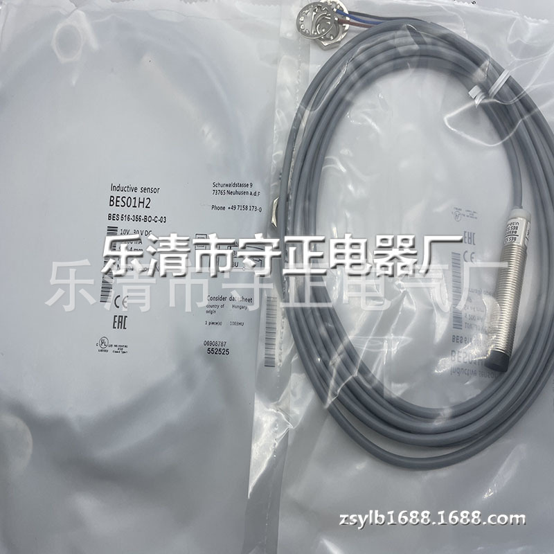 全新传感器BES 516-356-BO-C-03感应开关 质保一年