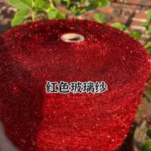 �˃rһ�� �tɫ���������z���ֹ�����diy����ë����������ñ���侀