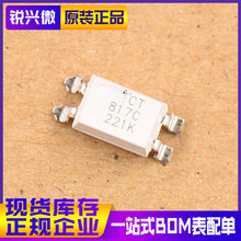 CT817C(SL)(T1)-H SMD-4 CT MICRO/���� �NƬ�����늾��w�� 1K�b