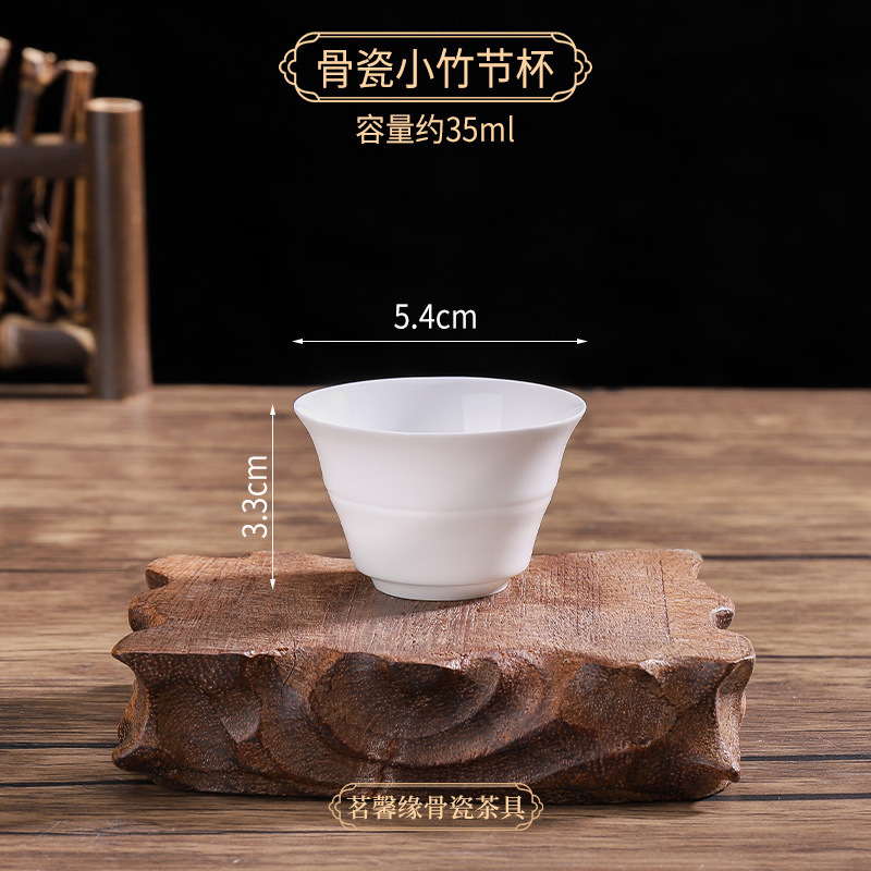 丨하이본 초박형 도자기丨작은 대나무 컵 X3丨