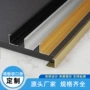 定制集成金属铝合金木饰面