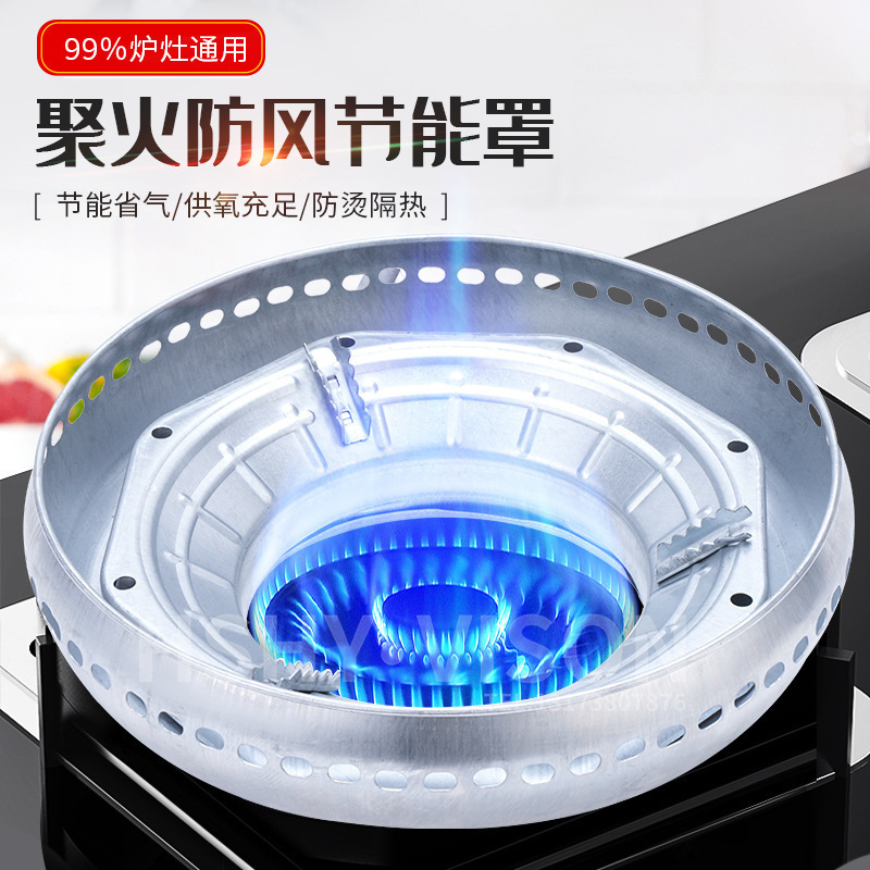 Gas stove energy-saving cover, windproof fire ring, natural gas stove thickened double-layer energy-saving cover, fire-concentrating cover, windproof cover Gas stove energy-saving cover, windproof fire ring, natural gas stove thickened double-layer energy-saving cover, fire-concentrating cover, windproof cover