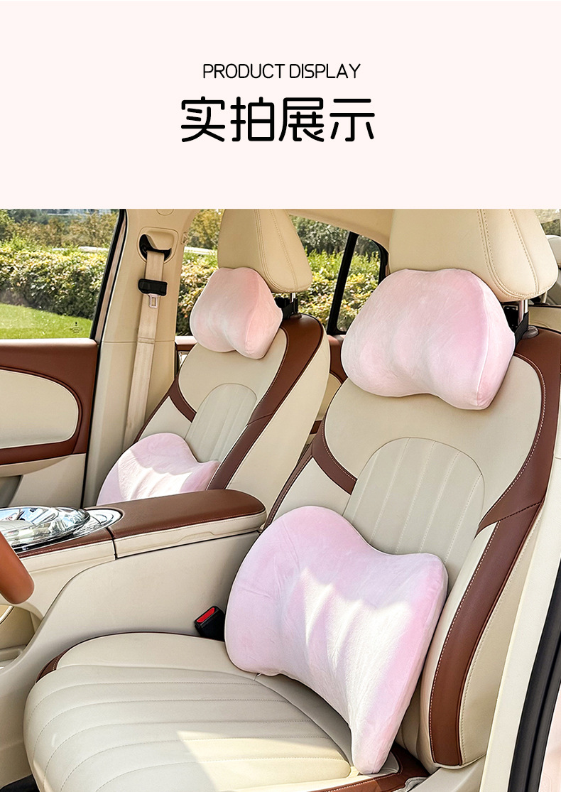 Manufacturer Customized Car Headrest and Lumbar Support Memory Foam Car Lumbar Support Pillow New Product Winter Comfortable Car Cushion