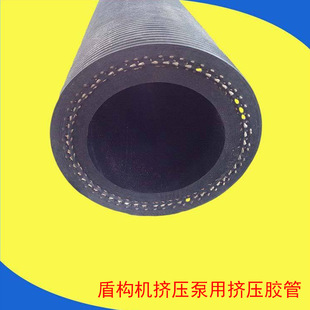 High temperature resistant sand extraction and suction cloth fabric reinforced steel wire rubber soft water black oil hot sand blasting skeleton extrusion hose