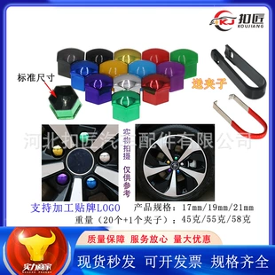 Product Media