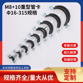 管夹;卡箍、抱箍;螺钉